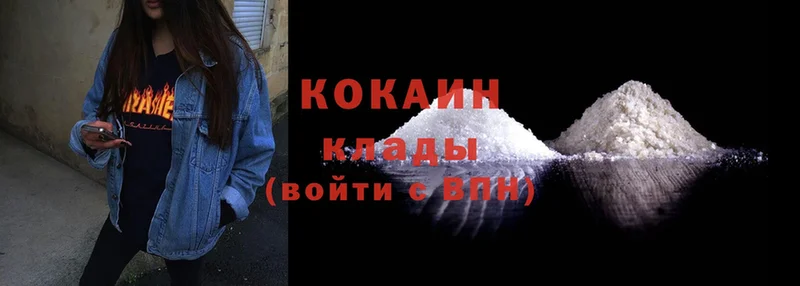 Cocaine Боливия Избербаш