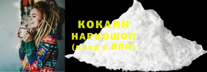 площадка состав  Избербаш  Cocaine Fish Scale  купить  сайты 