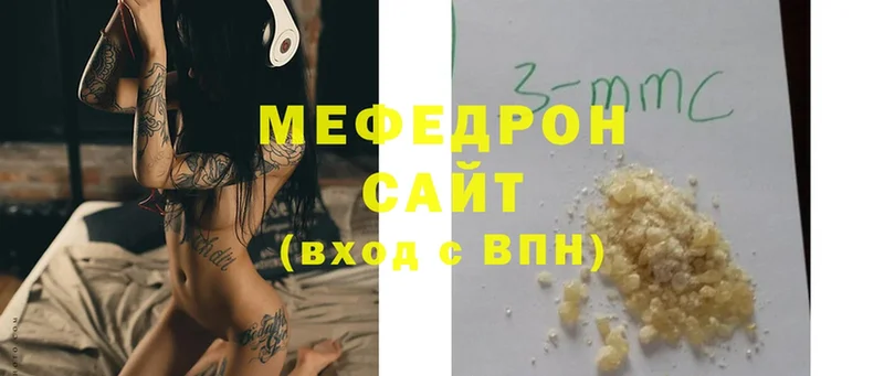 Меф mephedrone  omg рабочий сайт  Избербаш  как найти  